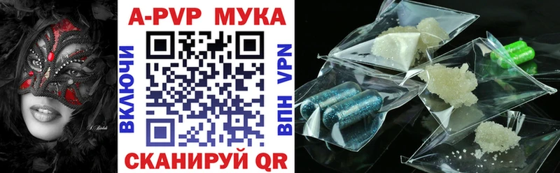 Виды наркотиков купить Катав-Ивановск АМФ  КЕТАМИН  ГАШИШ  Марихуана  Alpha PVP 
