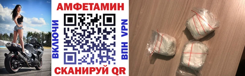 купить закладку  Катав-Ивановск  Амфетамин VHQ 