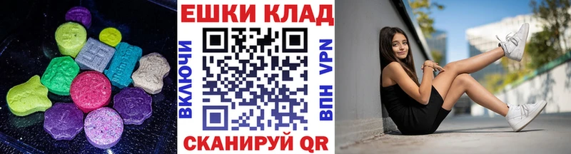Экстази VHQ Катав-Ивановск
