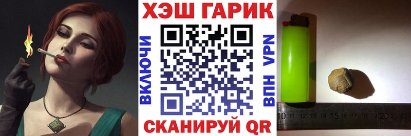 Гашиш убойный  закладка  Катав-Ивановск 