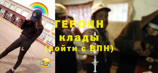 спайс Алексеевка