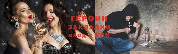 спайс Алексеевка