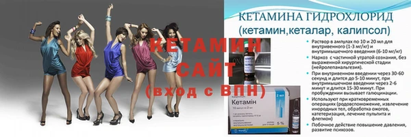 альфа пвп VHQ Саяногорск