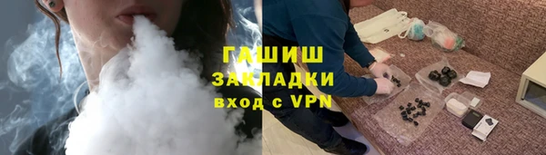 спиды Сафоново