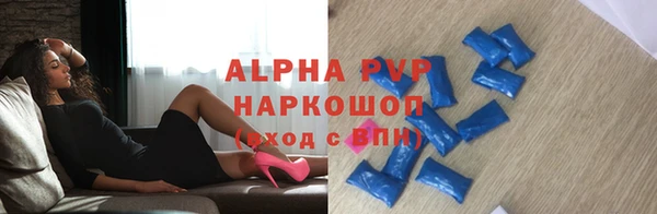 марки lsd Алексин
