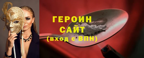спиды Сафоново