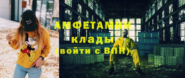 спайс Алексеевка