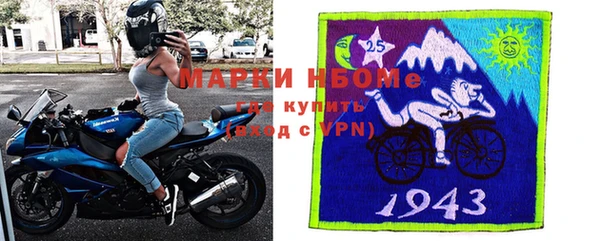 альфа пвп VHQ Саяногорск