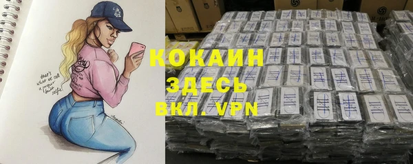 спайс Алексеевка