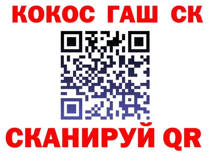 ГАШ гарик зеркало дарк нет omg Катав-Ивановск