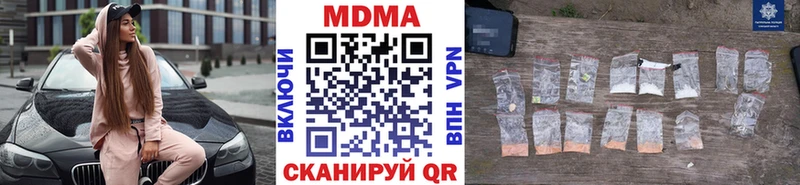 МДМА Molly  Катав-Ивановск 