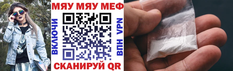 Меф 4 MMC  ссылка на мегу как зайти  Катав-Ивановск 