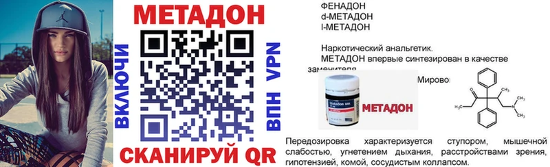 закладка  блэк спрут как войти  Метадон VHQ  Катав-Ивановск 