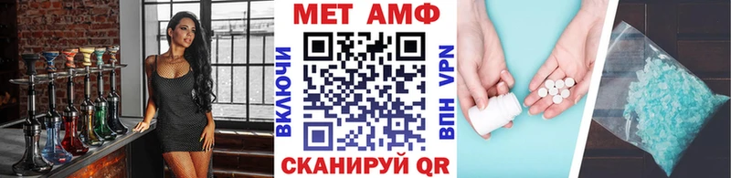 где купить   Катав-Ивановск  МЕТАМФЕТАМИН Декстрометамфетамин 99.9% 