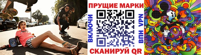 цена наркотик  Катав-Ивановск  Марки 25I-NBOMe 1,5мг 