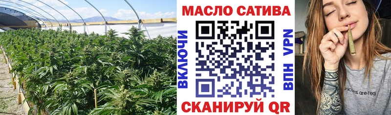 цена наркотик  Катав-Ивановск  Дистиллят ТГК жижа 